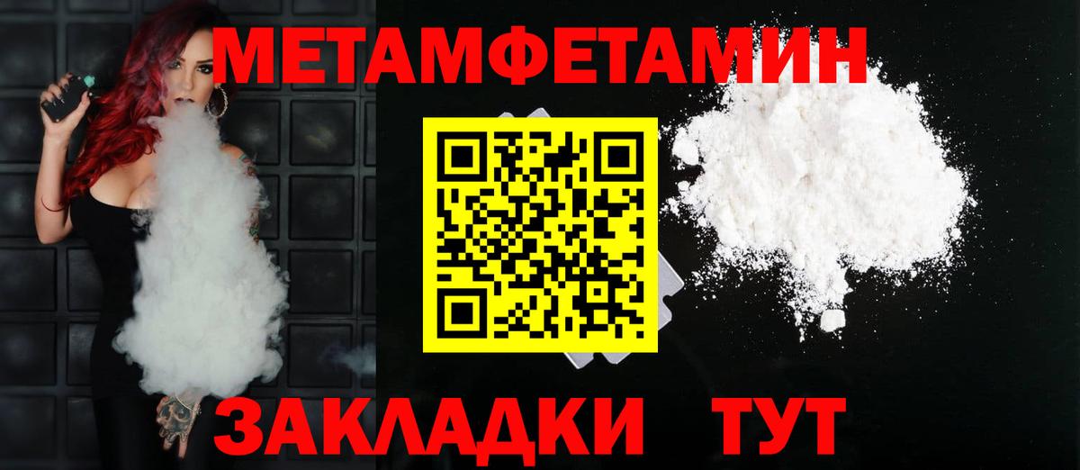 Amphetamine Premium  АМФ  Елец  Вход с VPN 