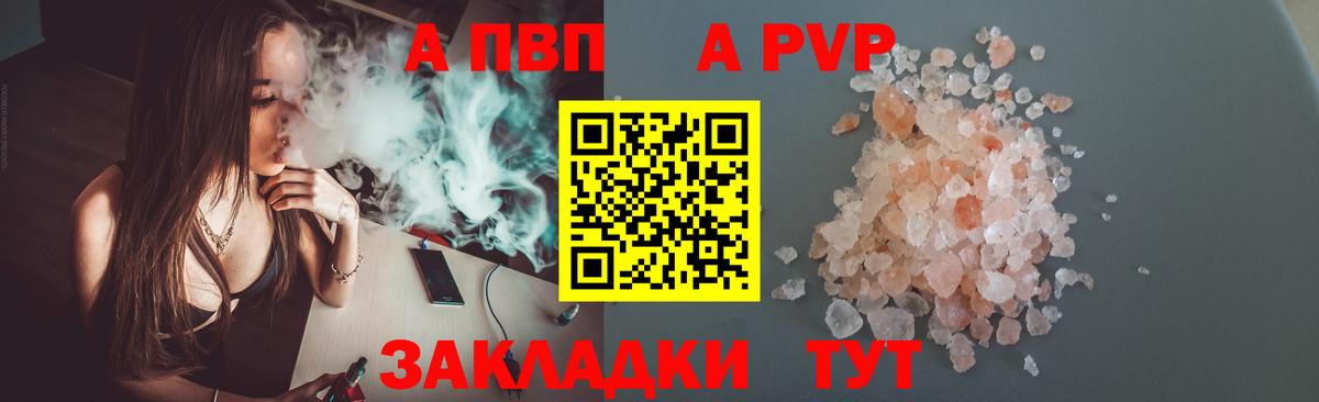 A PVP СК  Вход с VPN  A PVP СК  Елец 