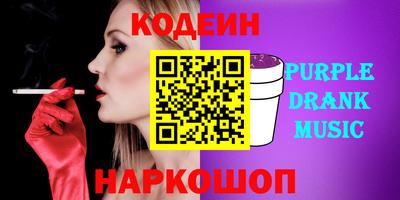 каннабис Комсомольск-на-Амуре