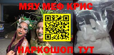 каннабис Комсомольск-на-Амуре