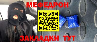 МДМА Конаково