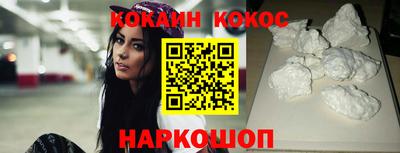 каннабис Комсомольск-на-Амуре
