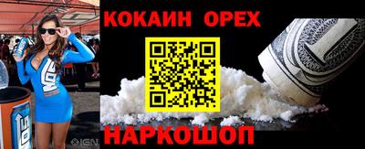 каннабис Комсомольск-на-Амуре