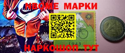 МДМА Конаково