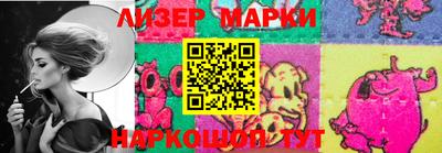 МДМА Конаково