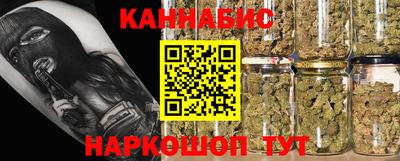 каннабис Комсомольск-на-Амуре