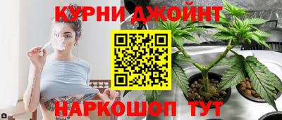 каннабис Комсомольск-на-Амуре