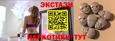 каннабис Комсомольск-на-Амуре