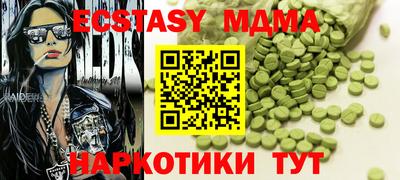 ешки Коммунар