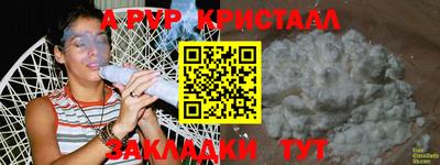 каннабис Комсомольск-на-Амуре