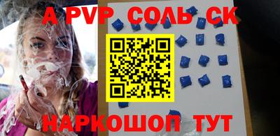 каннабис Комсомольск-на-Амуре