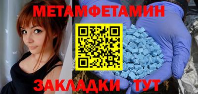 МДМА Конаково