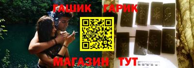каннабис Комсомольск-на-Амуре