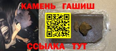 каннабис Комсомольск-на-Амуре