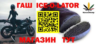 ешки Коммунар