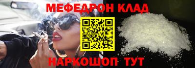 МДМА Конаково