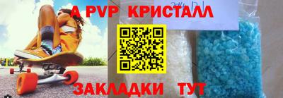 каннабис Комсомольск-на-Амуре