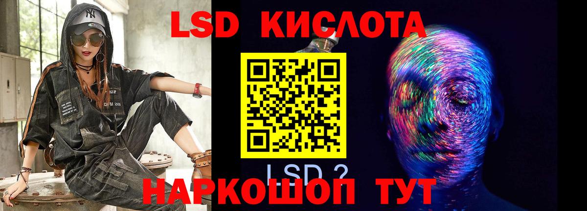 ЛСД экстази ecstasy  Вход с VPN  Лсд 25 экстази  Елец 