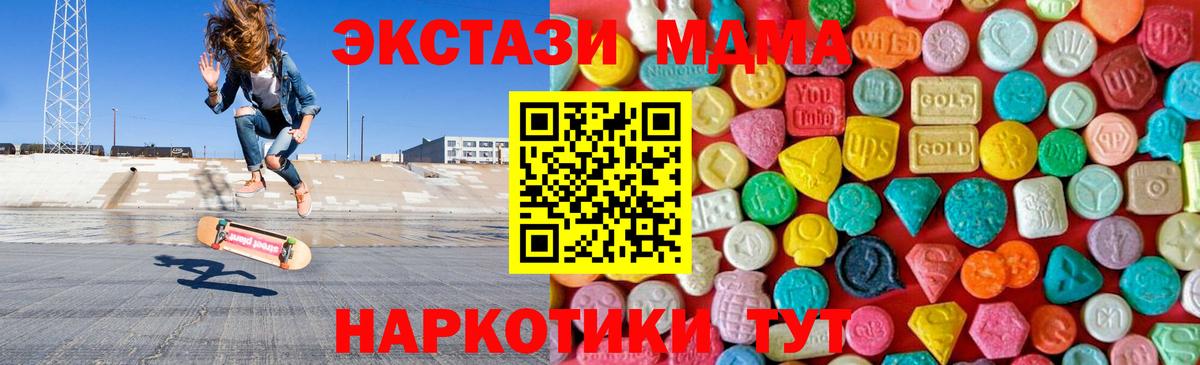 МДМА VHQ Елец