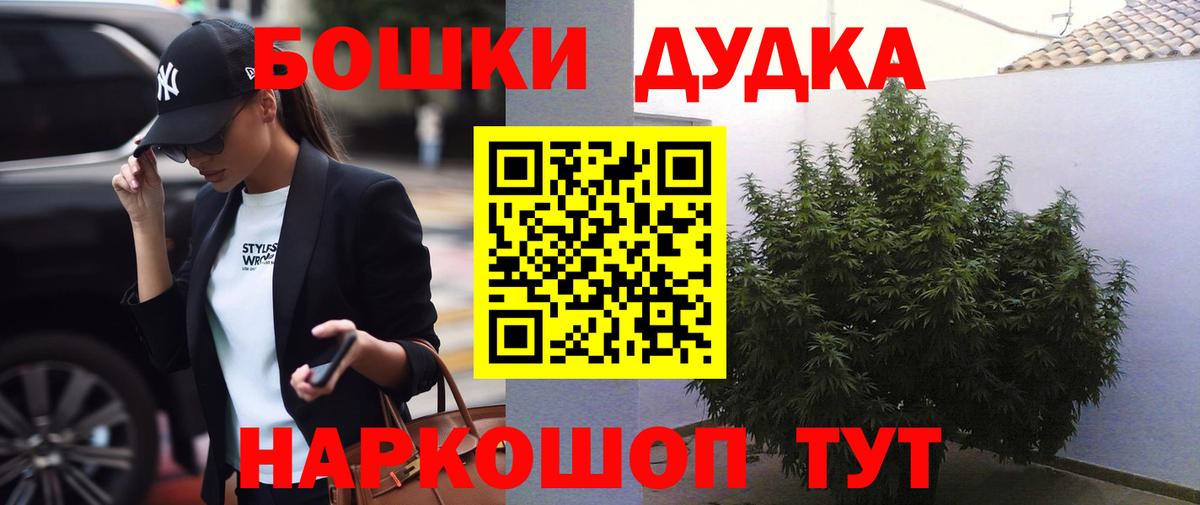 Конопля White Widow Елец